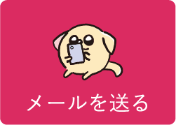 ワントップパートナー 滋賀南店