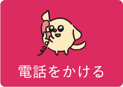 ワントップパートナー 滋賀南店